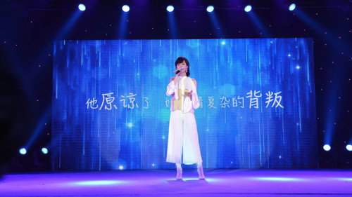 音乐先锋榜·三十一载荣耀盛典 Backdrop Blur