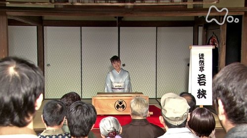 Episode 145