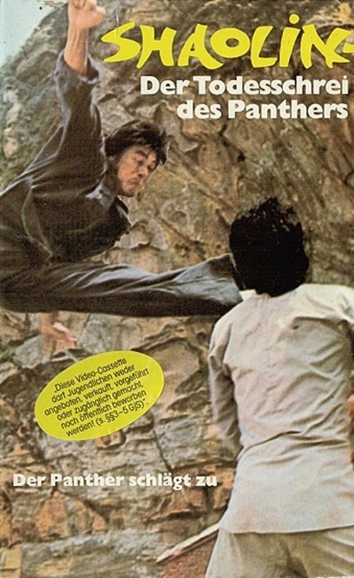no_movie_cover