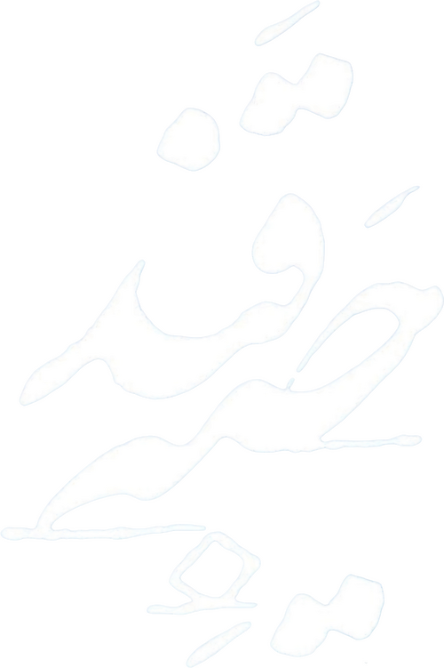 یک حبه قند