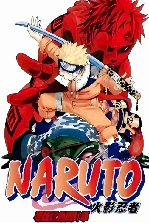 Naruto: Gjej Katër Lëpushen e Kuqe! poster