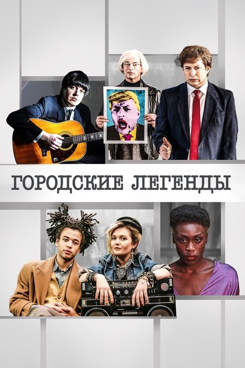 Posters