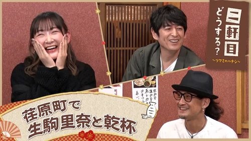 Image de l'épisode 19