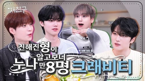 Épisode 10