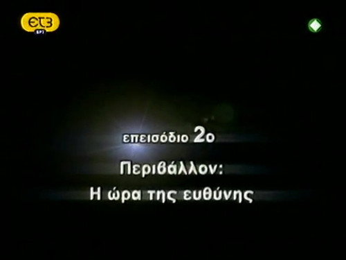 Episode 2