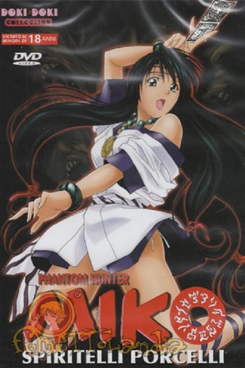 Phantom Hunter Miko - Spiritelli porcelli