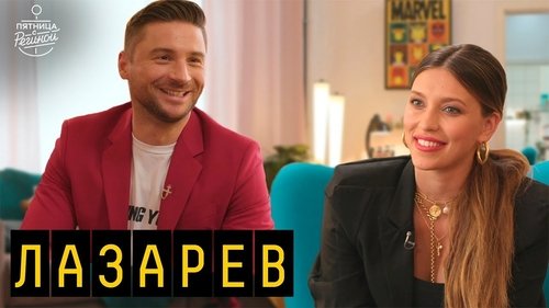 Épisode 10