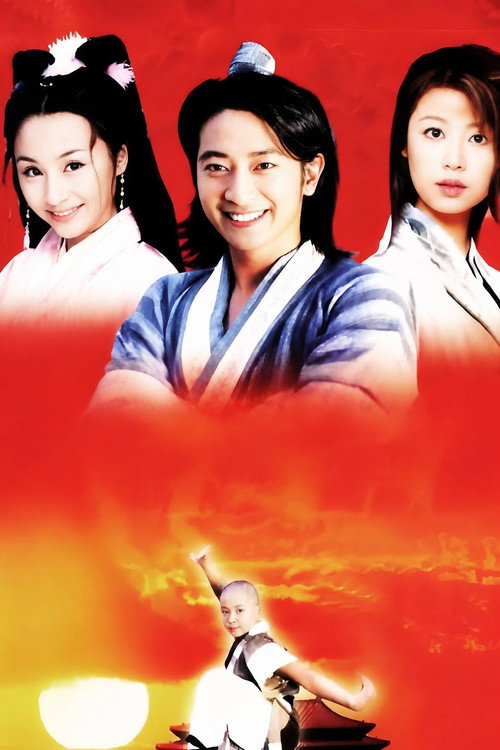 Póster oficial de Wulong Prince (2002) - Drama