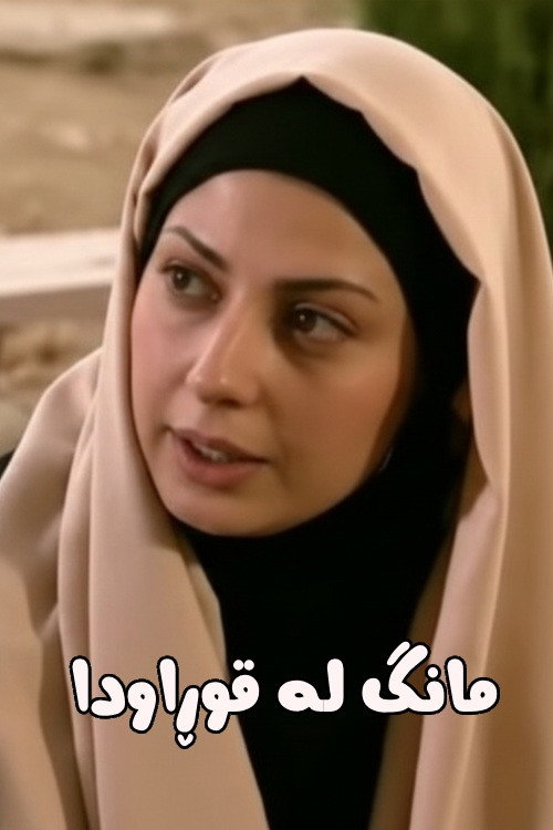 The MOON in the swamp