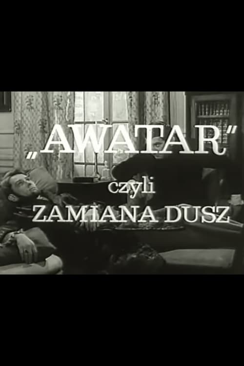 Awatar czyli zamiana dusz (1964) poster