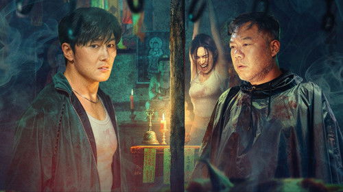 Jaquette 寻雪迷踪