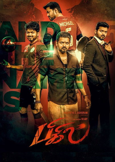 Bigil