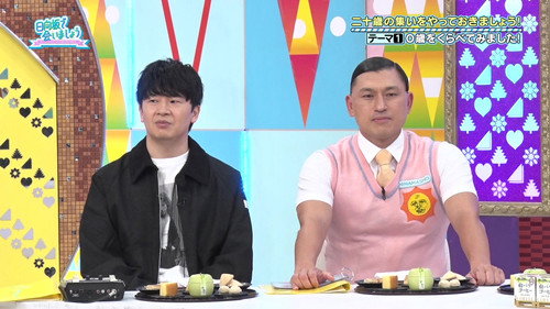 Episode 45