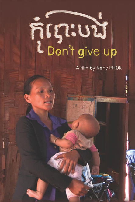 Don't Give Up poster