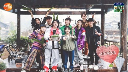 Épisode 7