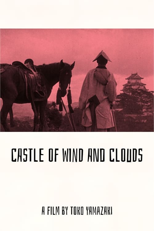 Castle of Wind and Clouds (1928)
