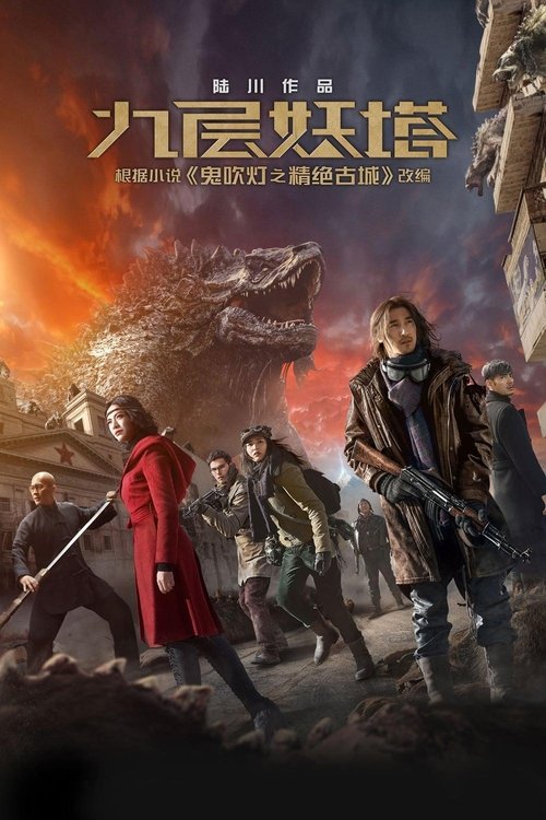Posters