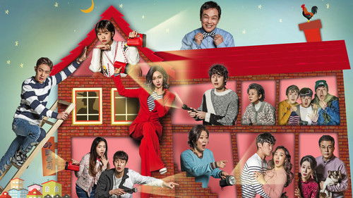 My Father Is Strange backdrop 1