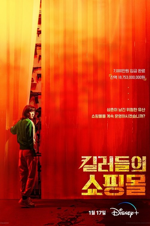 Posters