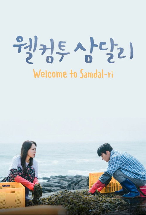 Witamy w Samdal-ri
