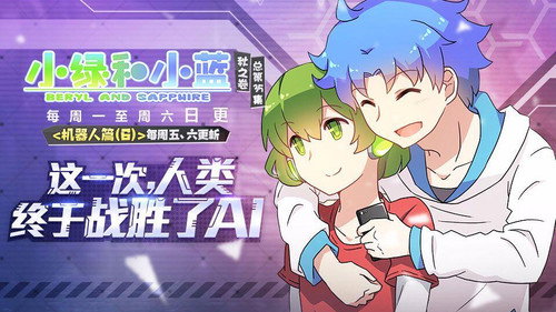 Robot Arc: Learning