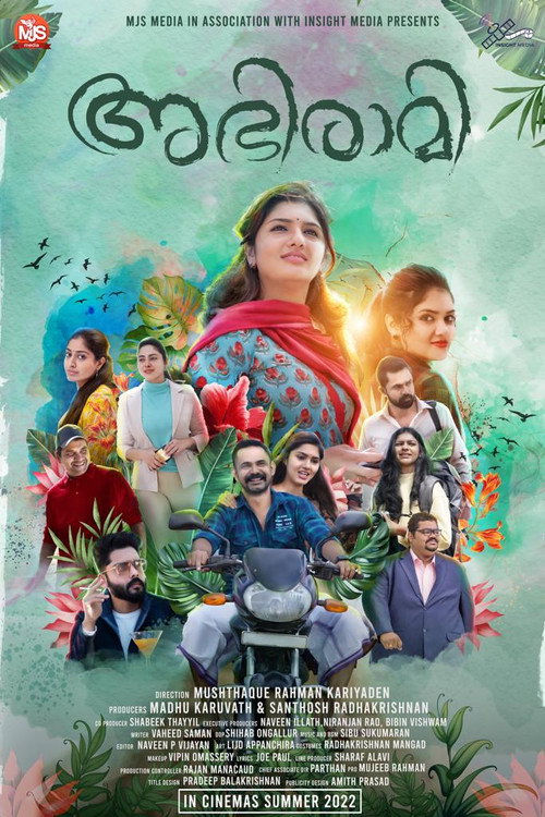 അഭിരാമി
