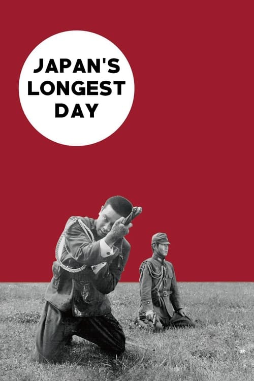 Japan's Longest Day Movie Poster Image