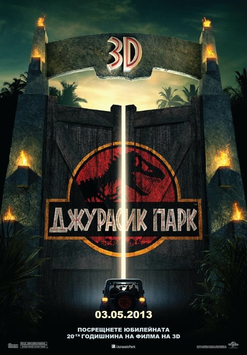 Posters