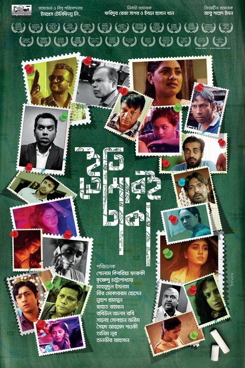 Watch Stream Iti, Tomari Dhaka (2018) Movie uTorrent 720p Without Download Online Streaming
