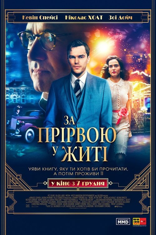 Movie Image