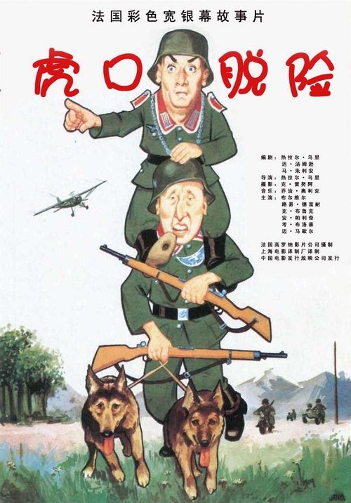 Posters