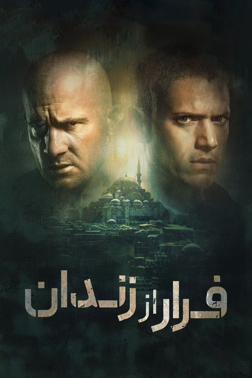 Posters