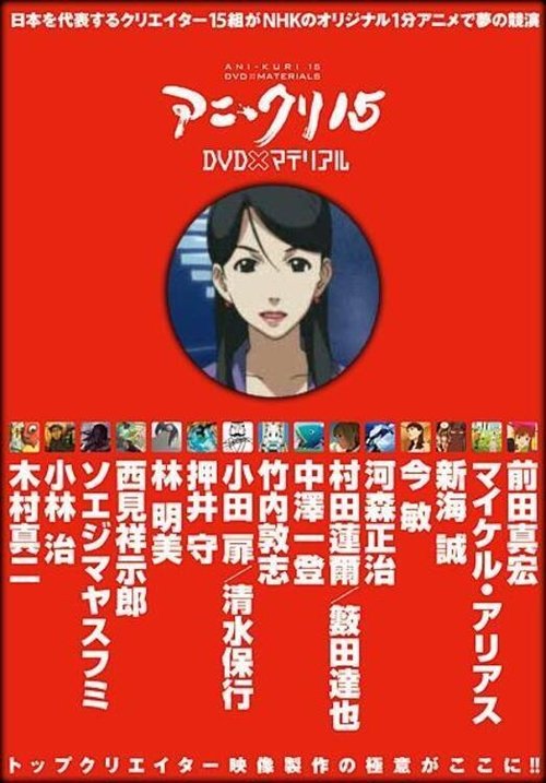 Project Omega cover