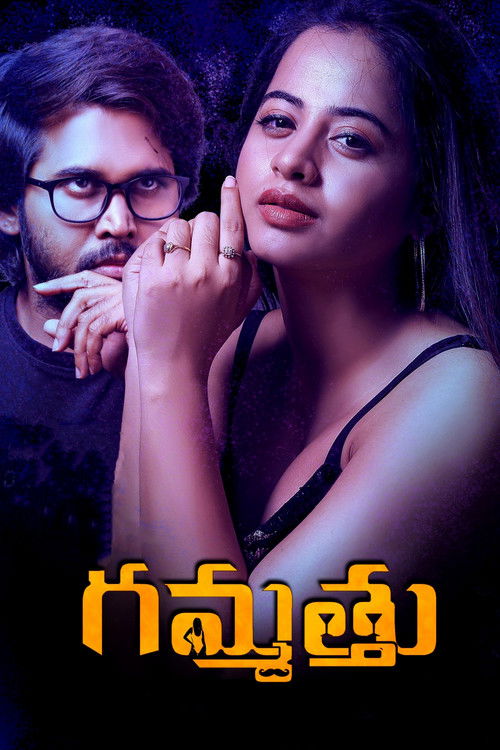 Gammathu poster