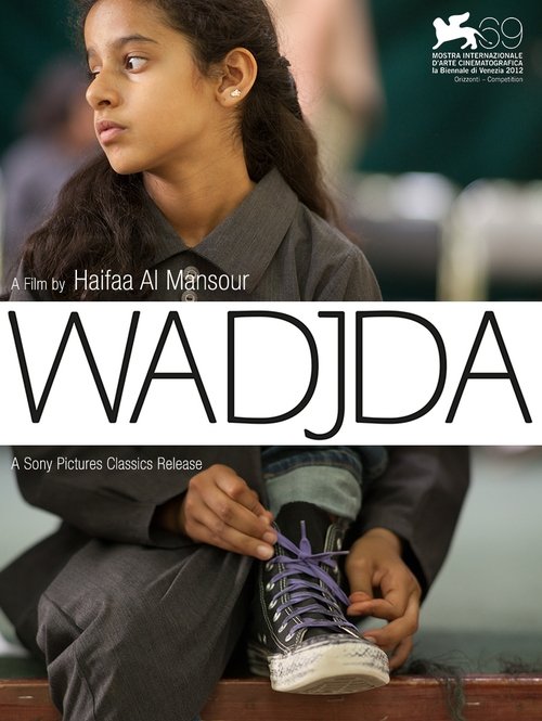 Wadjda poster