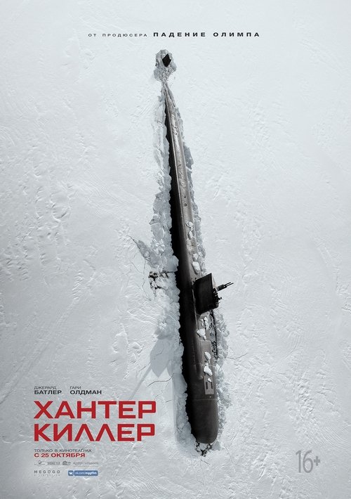 Posters