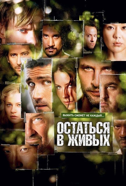 Posters