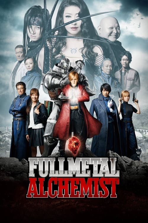 Full Metal Alchemist poster