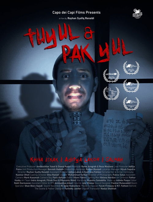 Постер фильма