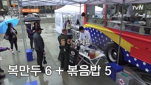 Image de l'épisode 2