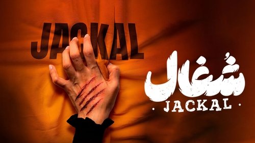 Jackal