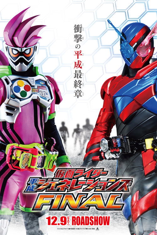 Kamen Rider Heisei Generations FINAL: Build & Ex-Aid with Legend Riders poster