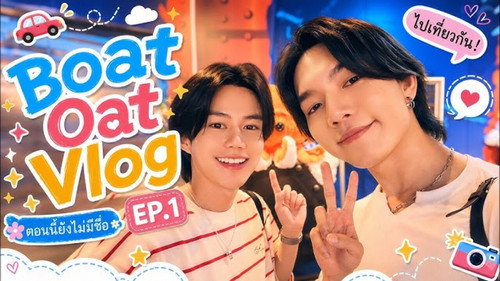 BoatOat Vlog