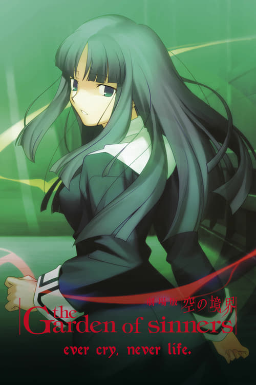 Poster do filme Kara no Kyoukai 3: Tsuukaku Zanryuu