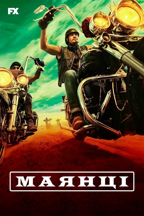 Posters