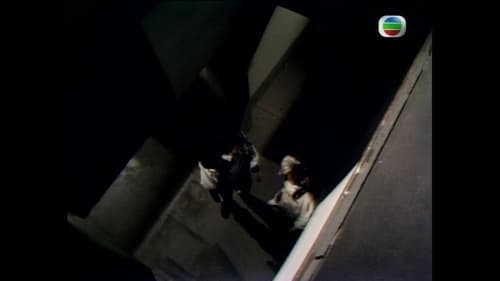 射鵰英雄傳, S02E17 - (1983)