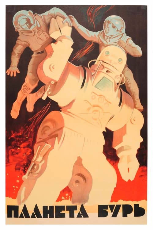 Poster Планета бурь 1962