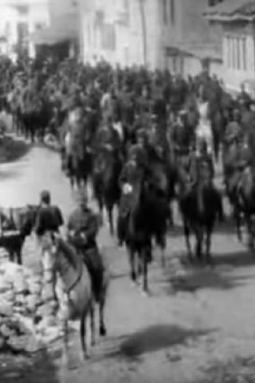 Poster Дефиле на воен оркестар, кочии и коњаници 1908