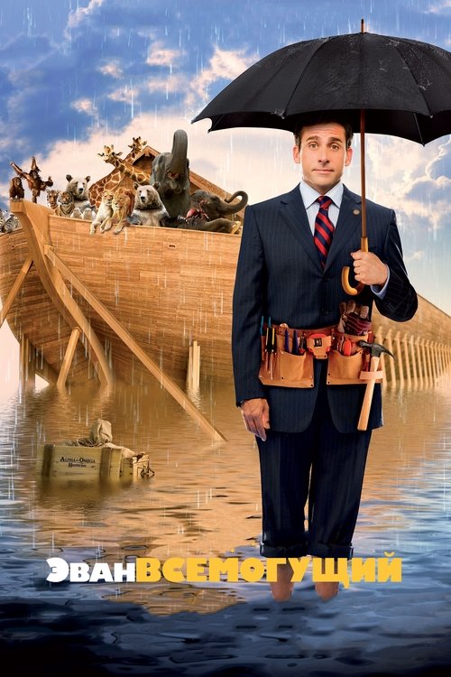Watch Evan Almighty (2007) HD Movie Online Free