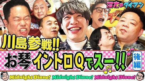 Episode 14